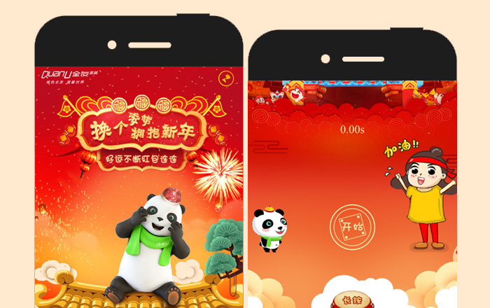 【全友家居】換個姿勢抱新年