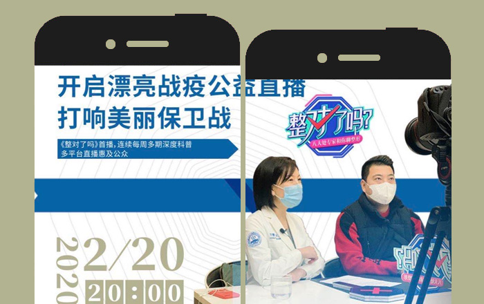 【八大處醫(yī)療】國家隊?wèi)?zhàn)疫日記