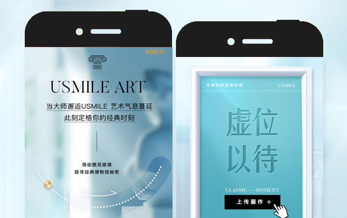 【usmile電動牙刷】定格經(jīng)典